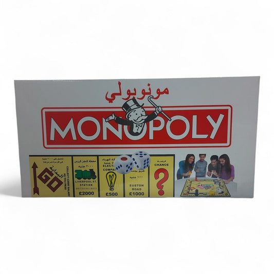Monopoly Classic Board Game  Arabic Edition Lebanon