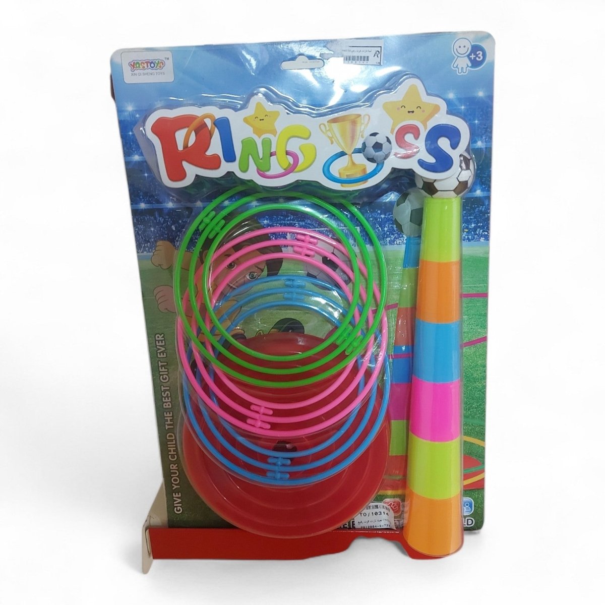 Rings Toss Game  Colorful Ring Throw Fun Lebanon